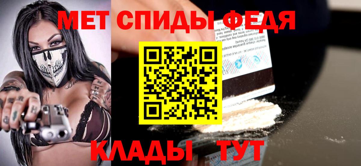 Amphetamine 97% Сланцы