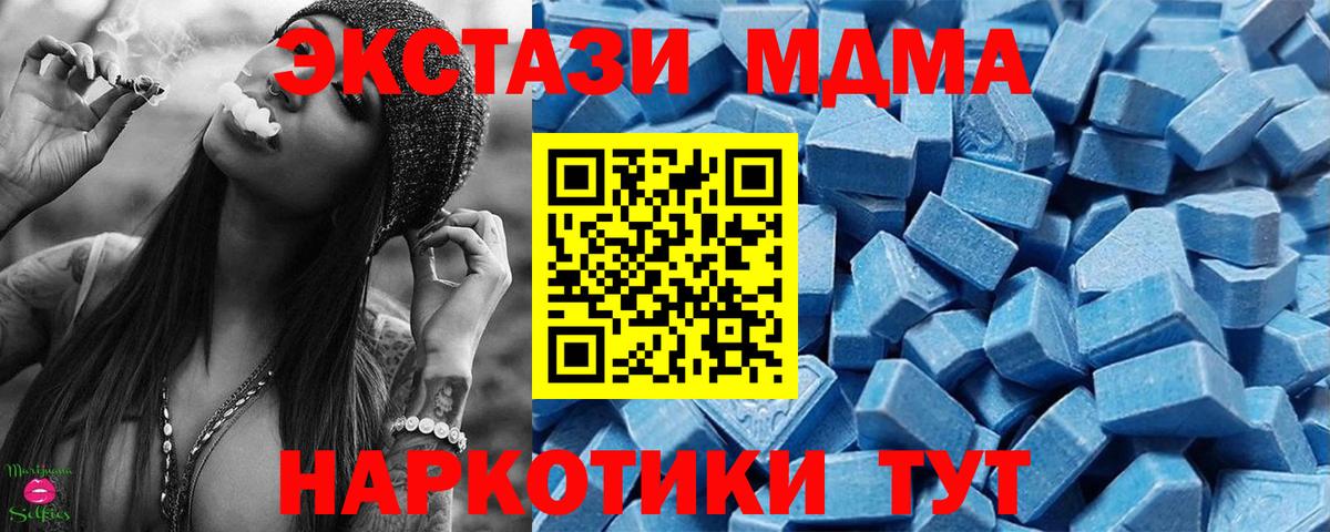 ЭКСТАЗИ  купить наркотики сайты  Сланцы  Экстази 300 mg  Вход с VPN 