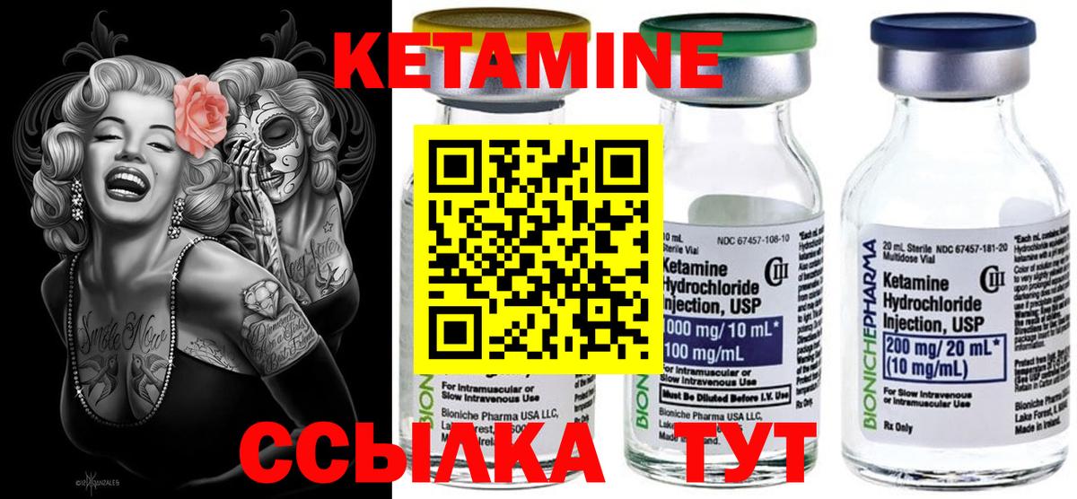 Сланцы  shop как зайти  Вход с VPN  КЕТАМИН VHQ  КЕТАМИН VHQ 