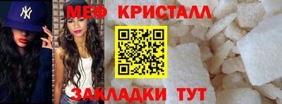 кокаин перу Новокубанск