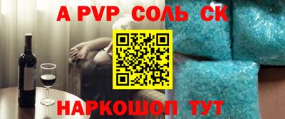 а пвп мука Новодвинск