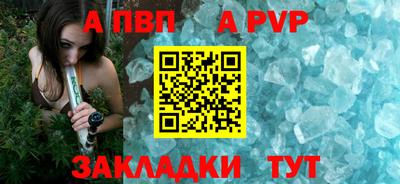 а пвп мука Новодвинск