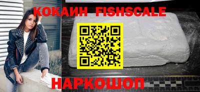кокаин перу Новокубанск