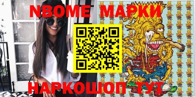 mdpv Новозыбков