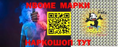 кокаин перу Новокубанск