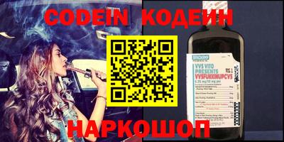 кокаин перу Новокубанск