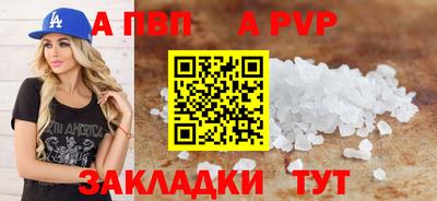 mdpv Новозыбков