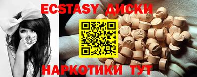 кокаин перу Новокубанск