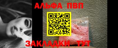 а пвп мука Новодвинск
