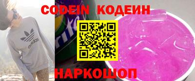 кокаин перу Новокубанск