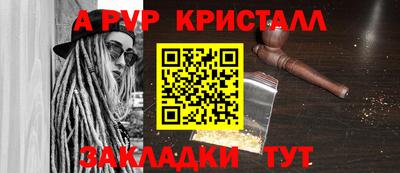 кокаин перу Новокубанск