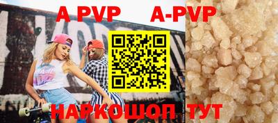 mdpv Новозыбков