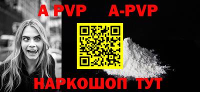 mdpv Новозыбков