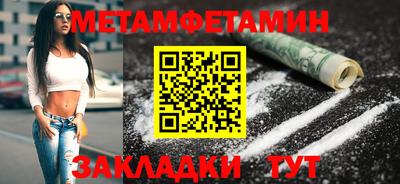 кокаин перу Новокубанск