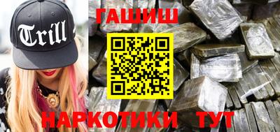 кокаин перу Новокубанск