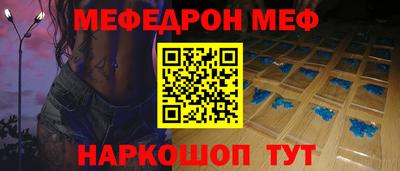 mdpv Новозыбков