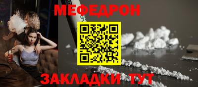 а пвп мука Новодвинск