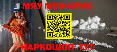 mdpv Новозыбков