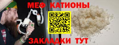 а пвп мука Новодвинск
