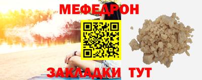 кокаин перу Новокубанск