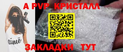 mdpv Новозыбков