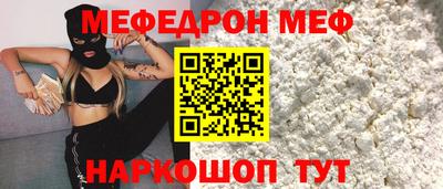 кокаин перу Новокубанск