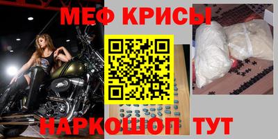 mdpv Новозыбков