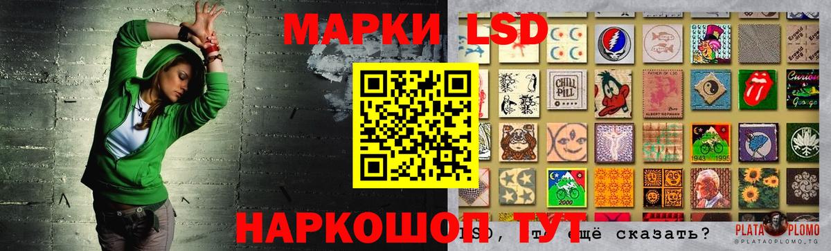 Канабис Сланцы