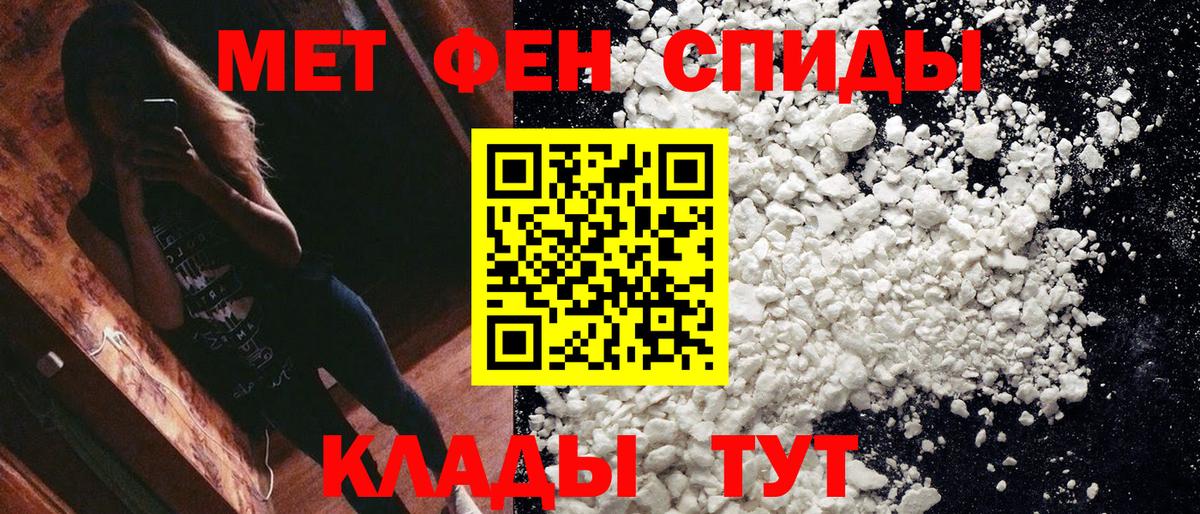 Метамфетамин Декстрометамфетамин 99.9% Сланцы