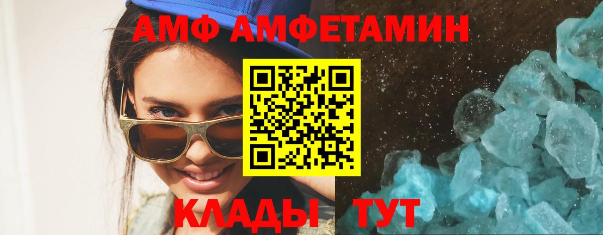 Метамфетамин мет  Вход с VPN  Метамфетамин мет  Сланцы 