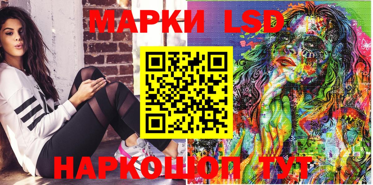 Сланцы  Наркотические марки  Вход с VPN  Марки N-bome 1,5мг 