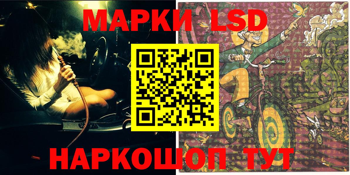 МЕТАМФЕТАМИН  COCAIN  MDMA  Меф МЯУ МЯУ   Вход с VPN  Сланцы  ГАШ  МАРИХУАНА 