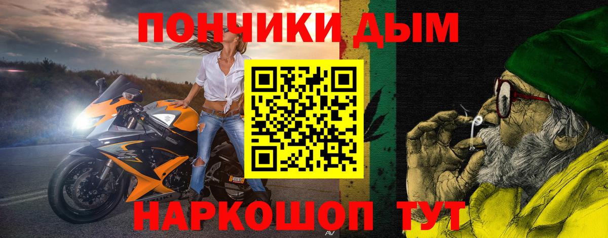 Сланцы  МАРИХУАНА семена  Вход с VPN  Марихуана гибрид 